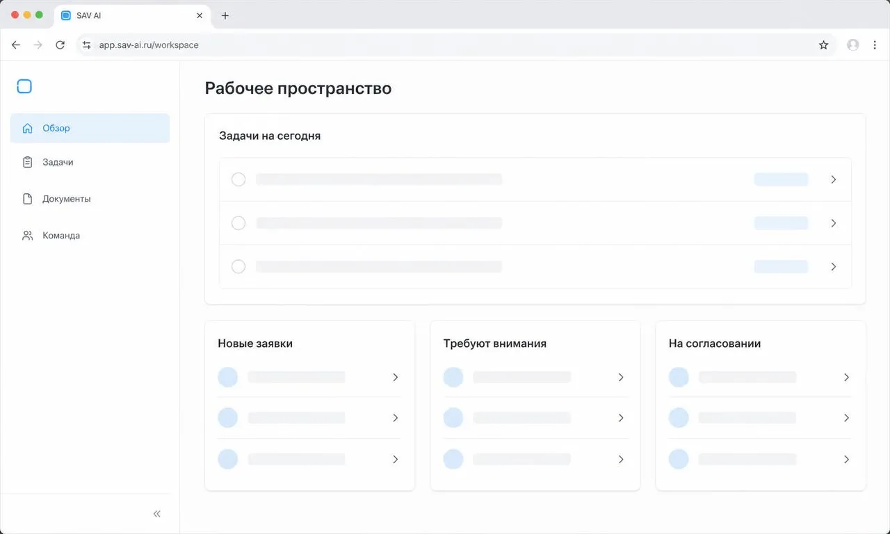 Веб-приложения с ИИ: Рабочий обзор
